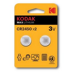 Baterija za kućanstvo Kodak CR2450 (jednokratna, litij)
