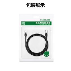 Mrežni kabel UGREEN Cat6 UTP (8m, polibag)