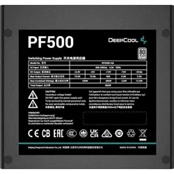 deepcool-pf500-power-supply-unit-500-w-204-pin-atx-atx-black-37559-zdldecobu0019.webp