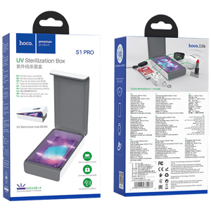 hoco-dezinfekcijska-kutija-uv-350-mah-s1-pro-90460-6931474730077.webp
