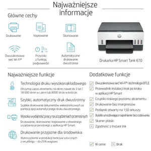 hp-smart-tank-670-all-in-one-thermal-inkjet-a4-4800-x-1200-d-18862-perhp-wak0233.webp