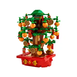 lego-40648-money-tree-63641-wlononwcrgpdz.webp