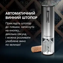 nemi-electric-wine-opener-aerator-vacuum-preserver-silver-co-51785-pwo103sl_en.webp