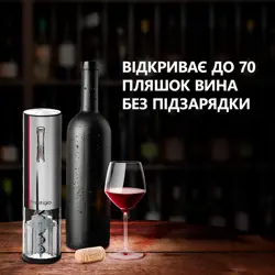 nemi-electric-wine-opener-aerator-vacuum-preserver-silver-co-52847-pwo103sl_en.webp