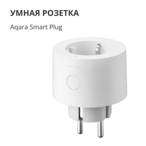 pametna-uticnica-zigbee-aqara-sp-euc01-51290-89639.webp