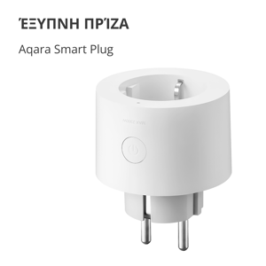 pametna-uticnica-zigbee-aqara-sp-euc01-52385-89639.webp