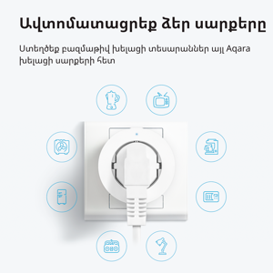pametna-uticnica-zigbee-aqara-sp-euc01-62210-89639.webp