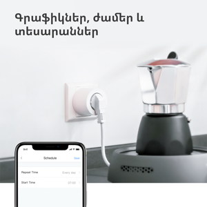 pametna-uticnica-zigbee-aqara-sp-euc01-77236-89639.webp