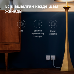 pametna-uticnica-zigbee-aqara-sp-euc01-80520-89639.webp