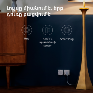 pametna-uticnica-zigbee-aqara-sp-euc01-83344-89639.webp