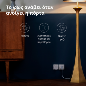 pametna-uticnica-zigbee-aqara-sp-euc01-85267-89639.webp