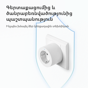 pametna-uticnica-zigbee-aqara-sp-euc01-86810-89639.webp