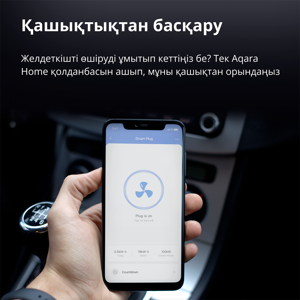 pametna-uticnica-zigbee-aqara-sp-euc01-87316-89639.webp
