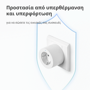pametna-uticnica-zigbee-aqara-sp-euc01-88550-89639.webp