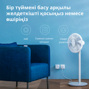 pametna-uticnica-zigbee-aqara-sp-euc01-94841-89639.webp