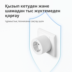 pametna-uticnica-zigbee-aqara-sp-euc01-99279-89639.webp