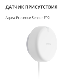senzor-prisutnosti-aqara-fp2-21685-89638.webp