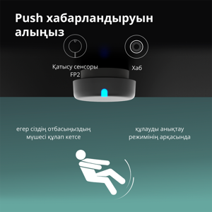 senzor-prisutnosti-aqara-fp2-26211-89638.webp