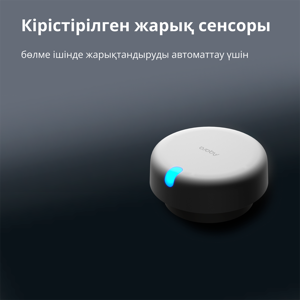 senzor-prisutnosti-aqara-fp2-35878-89638.webp