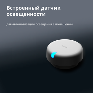 senzor-prisutnosti-aqara-fp2-36159-89638.webp