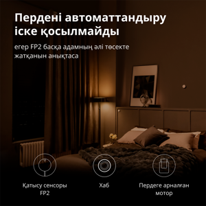 senzor-prisutnosti-aqara-fp2-41337-89638.webp