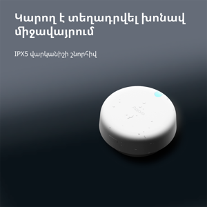 senzor-prisutnosti-aqara-fp2-49461-89638.webp