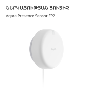 senzor-prisutnosti-aqara-fp2-9122-89638.webp