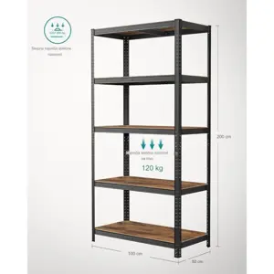 songmics-regal-50-x-100-x-200-cm-naravno-crnaglr050b11-46904-e0018451.webp