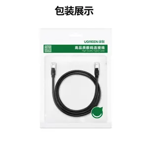 ugreen-cat6-utp-lan-cable-8m-polybag-30249-e0013546.webp