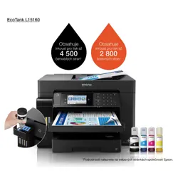 visenamjenski-pisac-epson-ecotank-l15160-crna-a3-inkjet-wi-f-42949-wlononwcr3704.webp