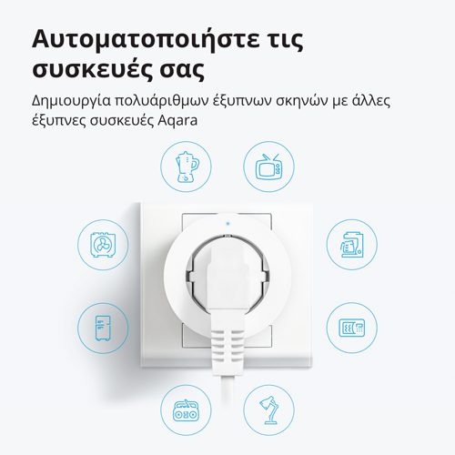 pametna-uticnica-zigbee-aqara-sp-euc01-49219-89639.webp