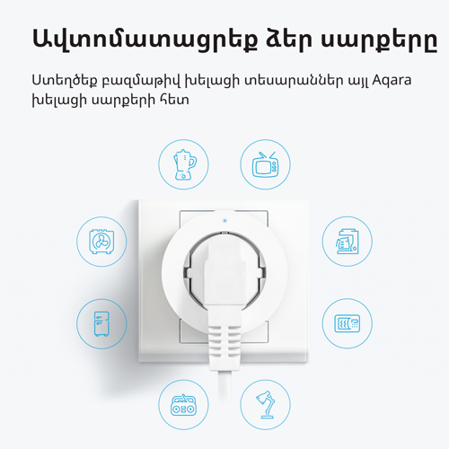 pametna-uticnica-zigbee-aqara-sp-euc01-62210-89639.webp