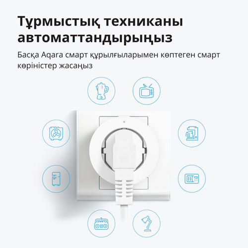 pametna-uticnica-zigbee-aqara-sp-euc01-62520-89639.webp
