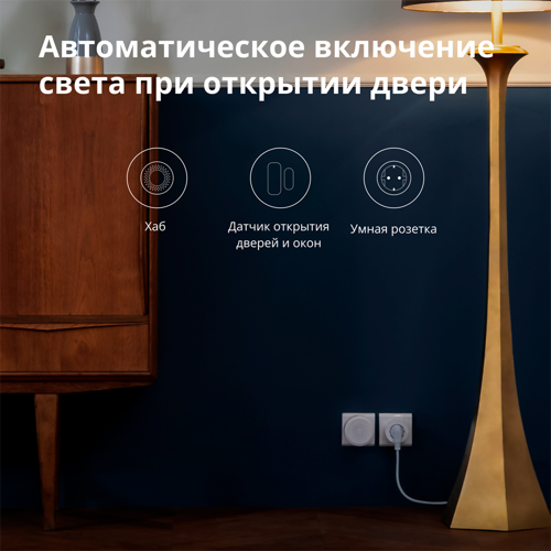 pametna-uticnica-zigbee-aqara-sp-euc01-81541-89639.webp