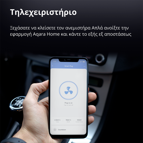 pametna-uticnica-zigbee-aqara-sp-euc01-92187-89639.webp