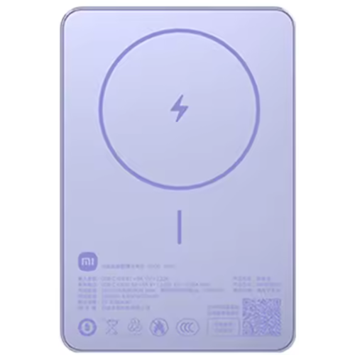prijenosna-baterija-xiaomi-super-slim-magnetic-power-bank-50-36602-110761rn.webp