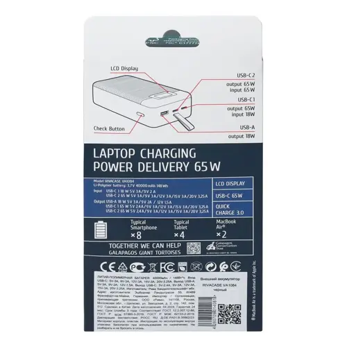 rivacase-va1084-power-bank-lithium-polymer-lipo-40000-mah-bl-67435-wlononwcrp961.webp