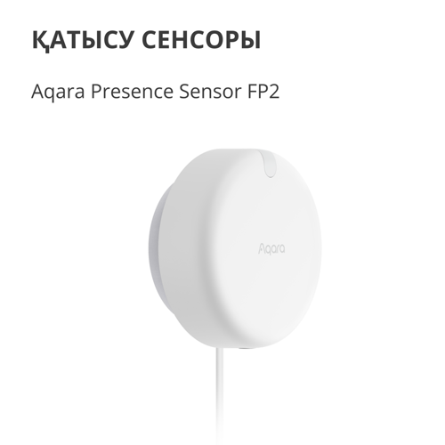 senzor-prisutnosti-aqara-fp2-21157-89638.webp