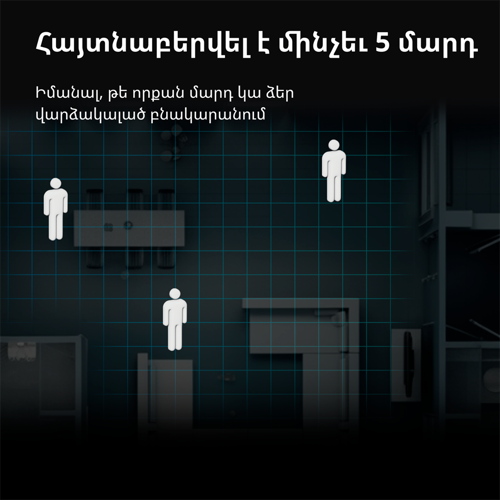 senzor-prisutnosti-aqara-fp2-31907-89638.webp