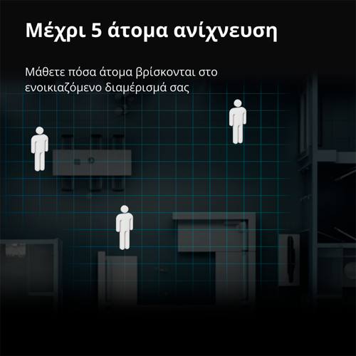 senzor-prisutnosti-aqara-fp2-34236-89638.webp