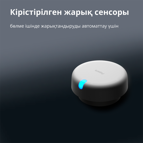 senzor-prisutnosti-aqara-fp2-35878-89638.webp