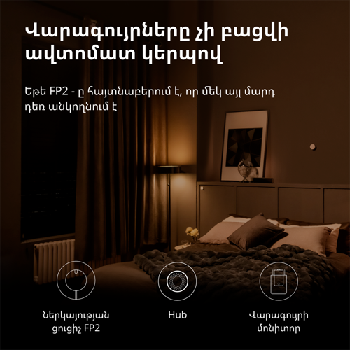senzor-prisutnosti-aqara-fp2-40346-89638.webp