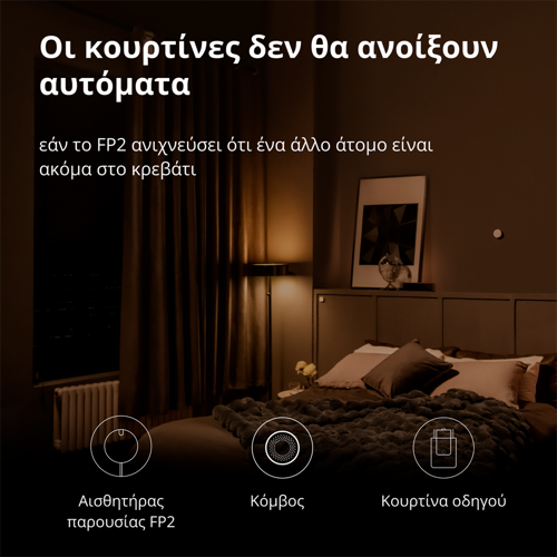 senzor-prisutnosti-aqara-fp2-42148-89638.webp