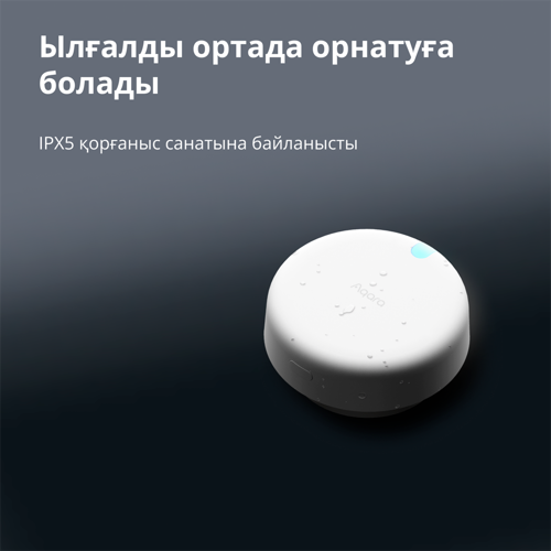 senzor-prisutnosti-aqara-fp2-45926-89638.webp