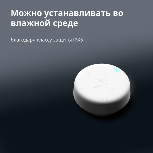 senzor-prisutnosti-aqara-fp2-47102-89638.webp