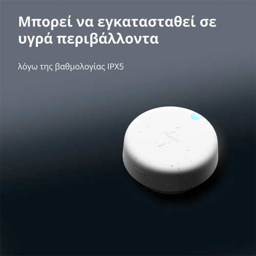 senzor-prisutnosti-aqara-fp2-48004-89638.webp