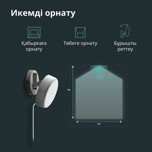 senzor-prisutnosti-aqara-fp2-60664-89638.webp