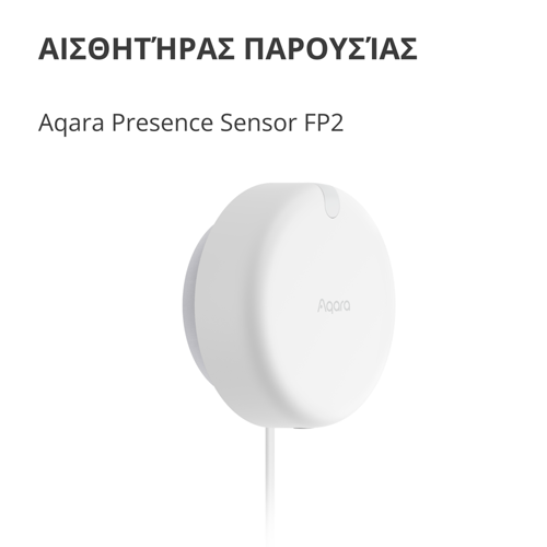 senzor-prisutnosti-aqara-fp2-8932-89638.webp